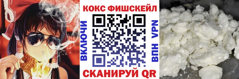 shop формула  Воронеж  omg рабочий сайт  Cocaine Боливия  как найти закладки 