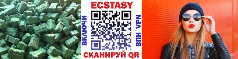 Экстази Punisher  Воронеж 