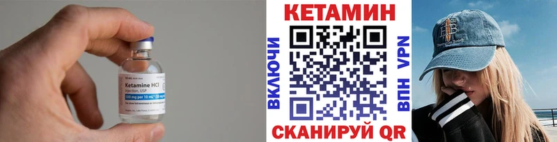 магазин  наркотиков  Воронеж  гидра зеркало  КЕТАМИН ketamine 