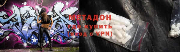 дистиллят марихуана Абдулино