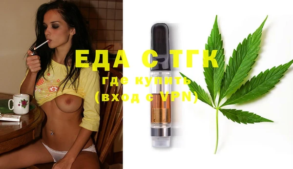 кокаин перу Абаза