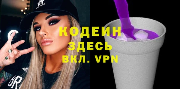 Альфа ПВП Абинск