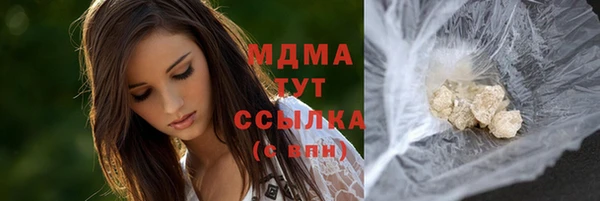 кокаин перу Абаза