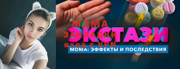 Альфа ПВП Абинск