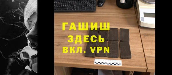 Альфа ПВП Абинск
