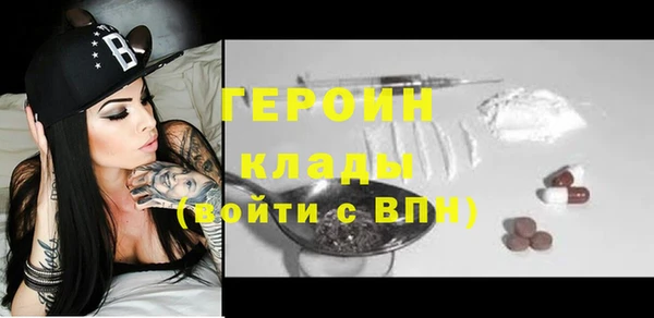 кокаин перу Абаза