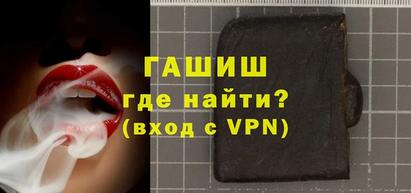 дистиллят марихуана Абдулино
