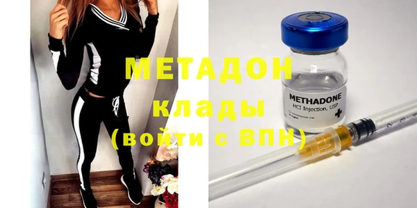 кокаин перу Абаза