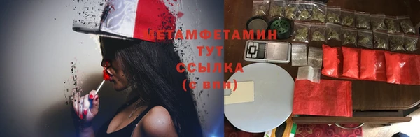 дистиллят марихуана Абдулино