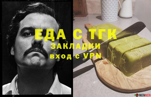 кокаин перу Абаза