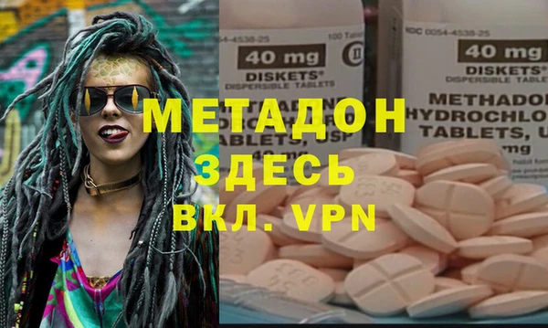 дистиллят марихуана Абдулино