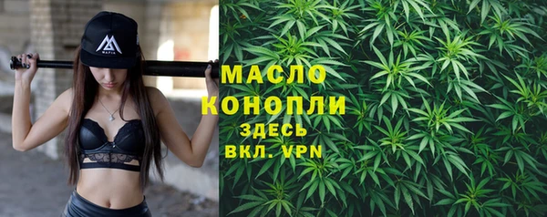 Альфа ПВП Абинск
