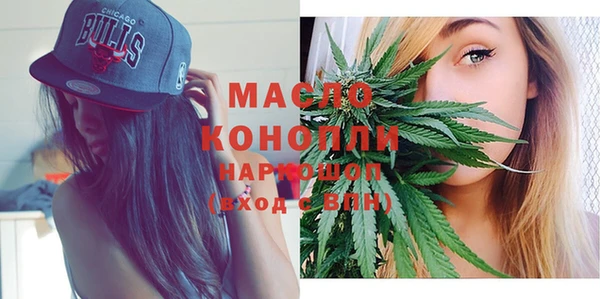дистиллят марихуана Абдулино