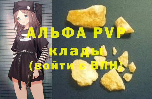 ALPHA-PVP Алзамай
