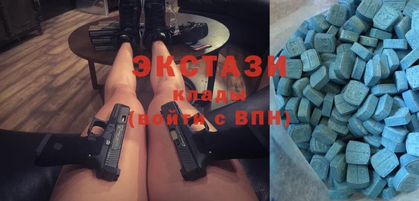 кокаин перу Абаза