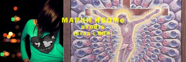 дистиллят марихуана Абдулино