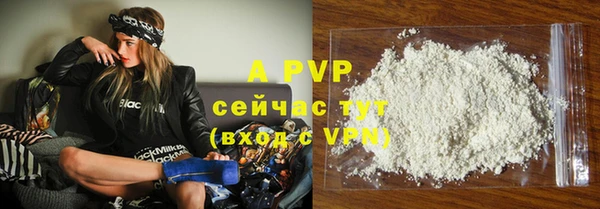 Альфа ПВП Абинск