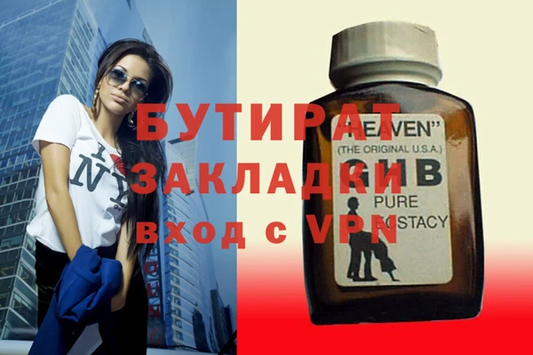ALPHA-PVP Алзамай