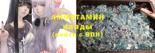 Альфа ПВП Абинск