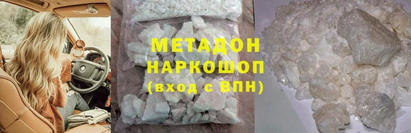 дистиллят марихуана Абдулино