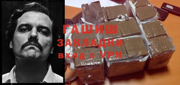 кокаин перу Абаза