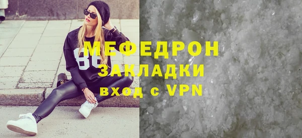 дистиллят марихуана Абдулино