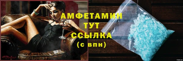 дистиллят марихуана Абдулино