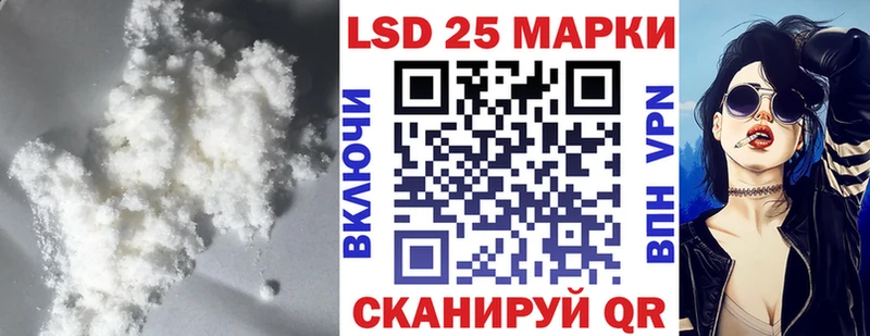 LSD-25 экстази ecstasy  Воронеж 