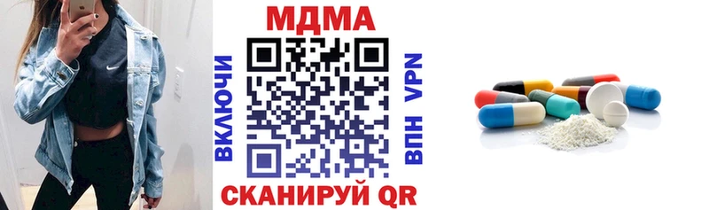 МДМА VHQ  что такое   Воронеж 