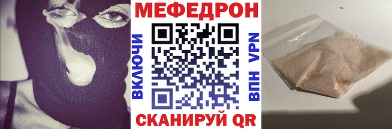 МЯУ-МЯУ 4 MMC  Воронеж 
