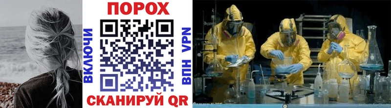 МЕТАМФЕТАМИН пудра Воронеж