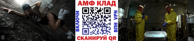 МЕТАМФЕТАМИН винт  купить   Воронеж 