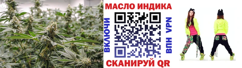Дистиллят ТГК гашишное масло Воронеж