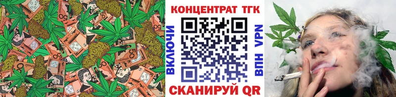 Дистиллят ТГК вейп с тгк  как найти   Воронеж 