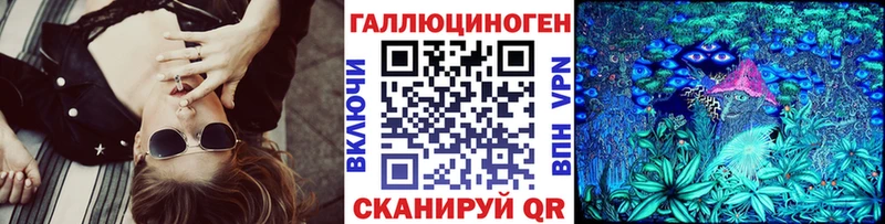 Псилоцибиновые грибы мицелий Воронеж